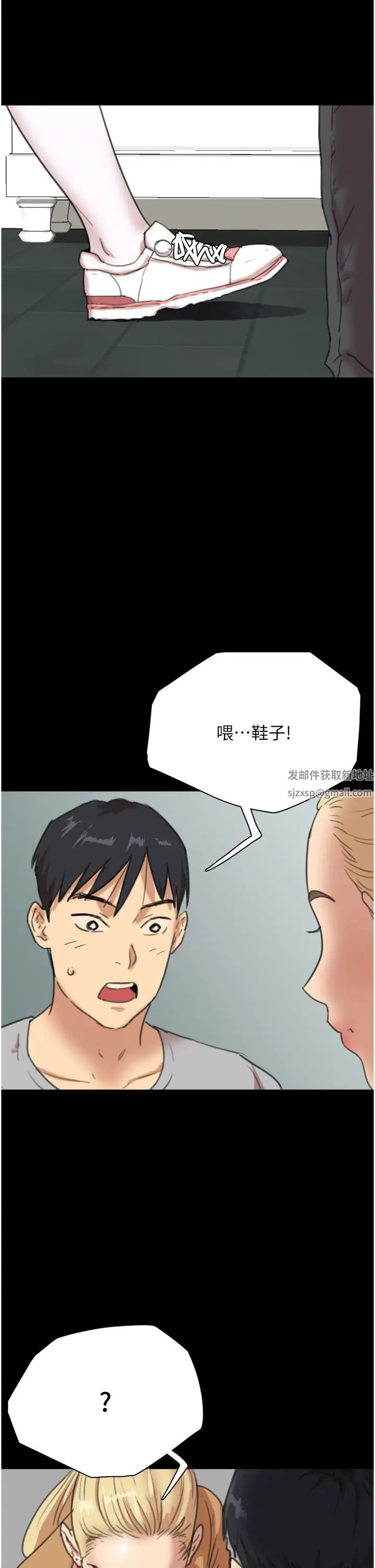 养父的女儿们第1话-浪荡不羁的洋妞