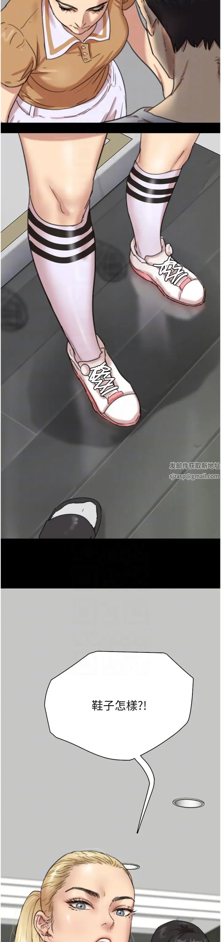 养父的女儿们第2话-你可以靠近一点