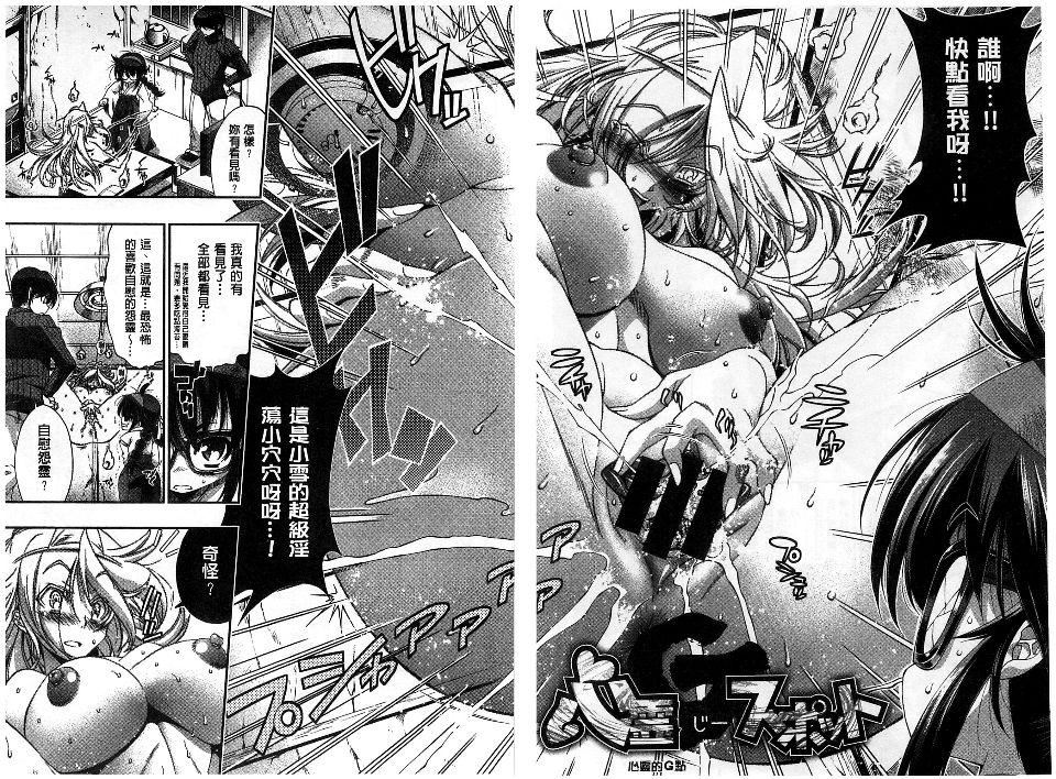 [らっこ]めちゃしこせぶん[らっこ]めちゃしこせぶん