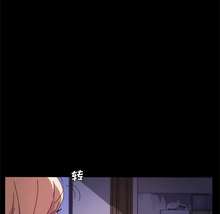 乖乖上钩第58话