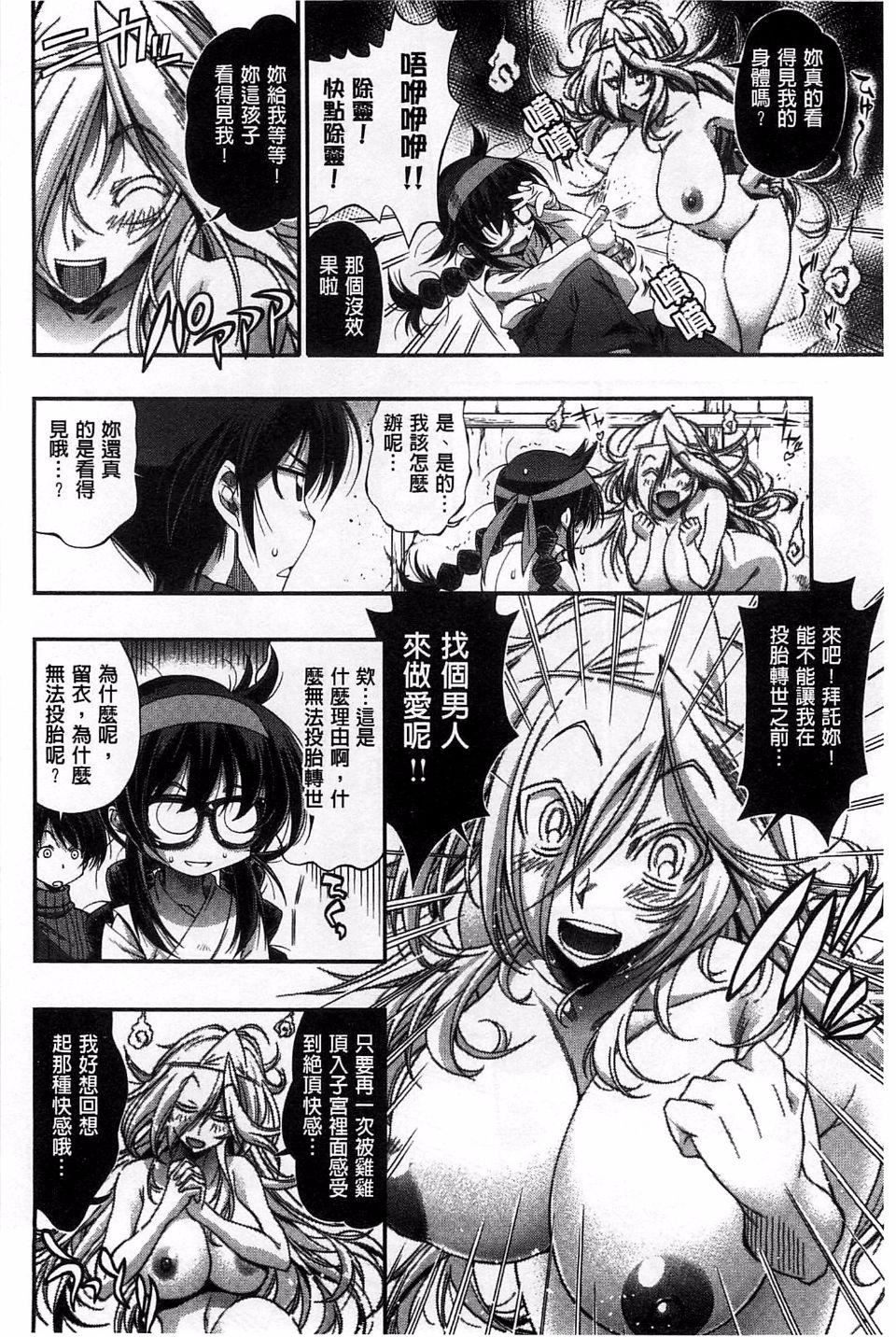 [らっこ]めちゃしこせぶん[らっこ]めちゃしこせぶん