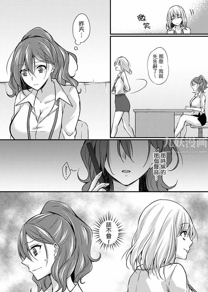 在出差地的商务旅馆住同间!～与女上司在双人床上烂醉SEX第7话