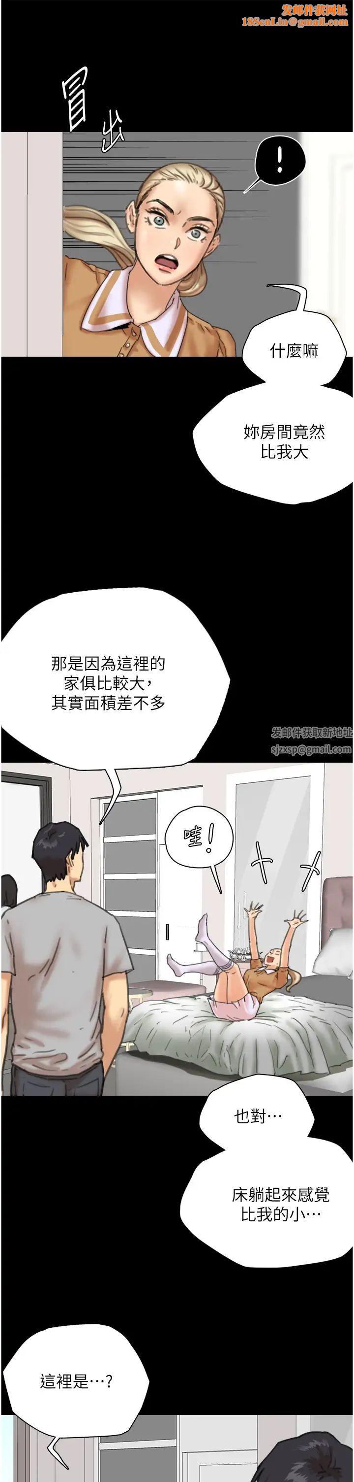 养父的女儿们第2话-你可以靠近一点