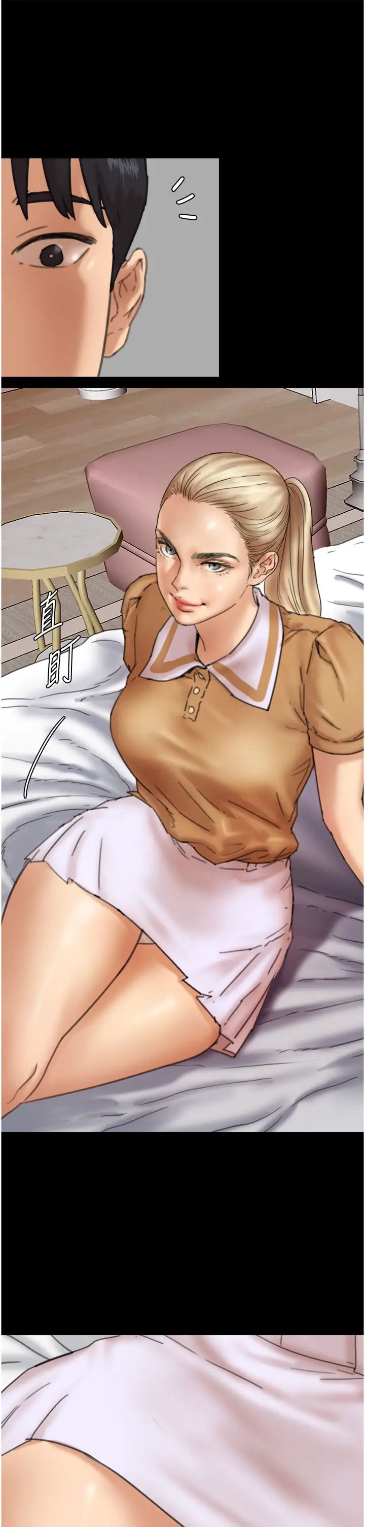 养父的女儿们第2话-你可以靠近一点