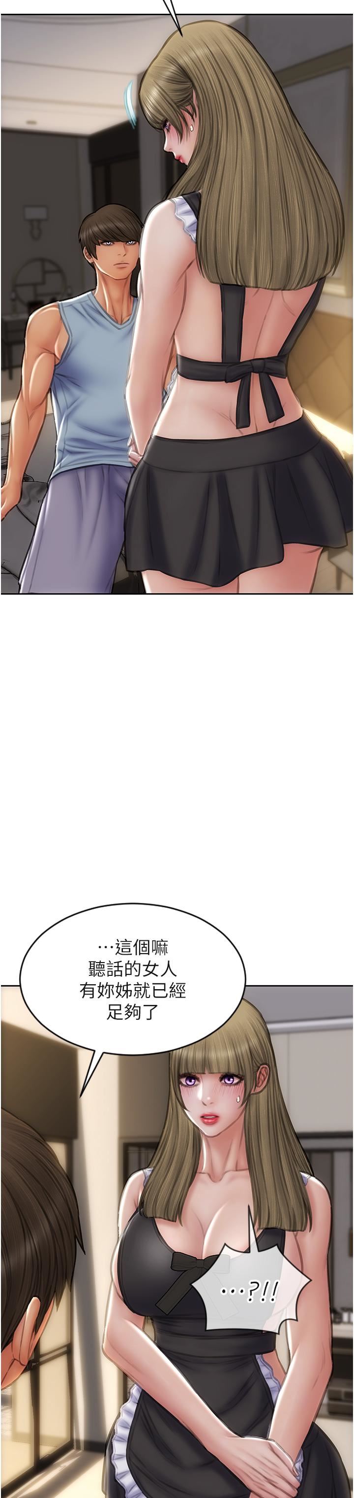 致命坏男人第68话-我保证让你满意