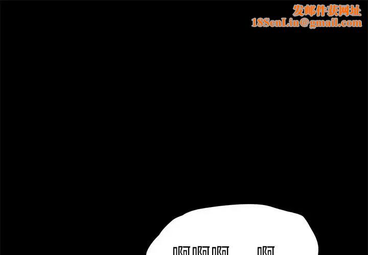 乖乖上钩第59话