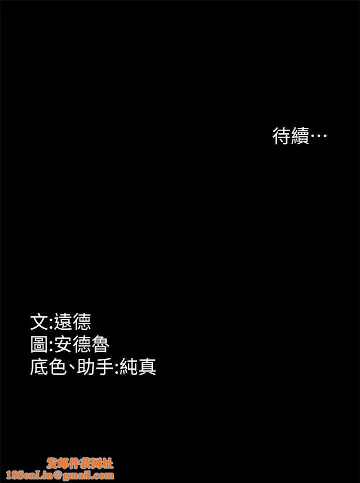 养父的女儿们第2话-你可以靠近一点