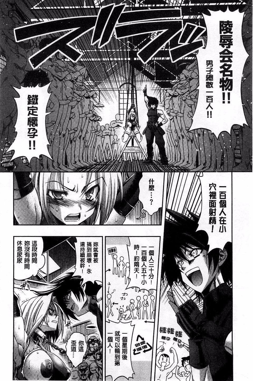 [らっこ]めちゃしこせぶん[らっこ]めちゃしこせぶん