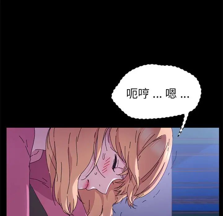 乖乖上钩第59话