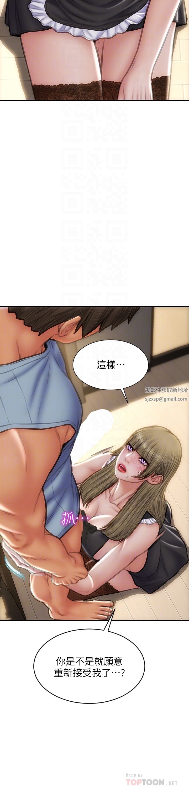 致命坏男人第69话-姊,妳来啦!