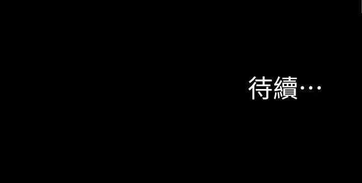 触不到的她第17话