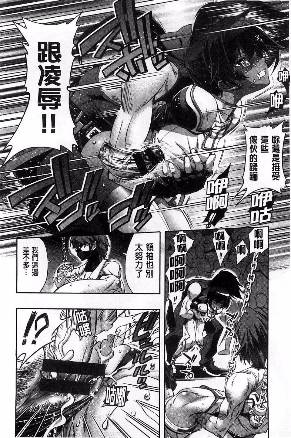 [らっこ]めちゃしこせぶん[らっこ]めちゃしこせぶん