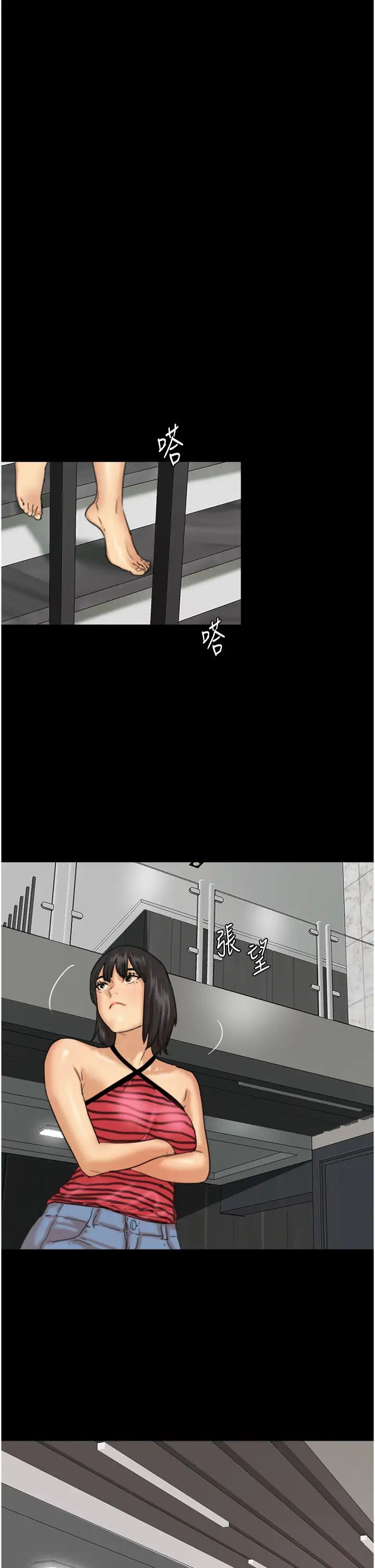 养父的女儿们第3话-与蕾贝卡的亲密接触