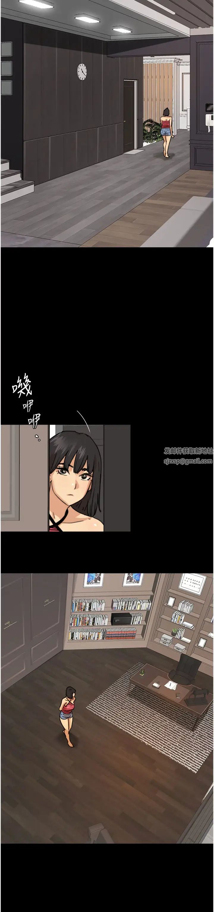 养父的女儿们第3话-与蕾贝卡的亲密接触