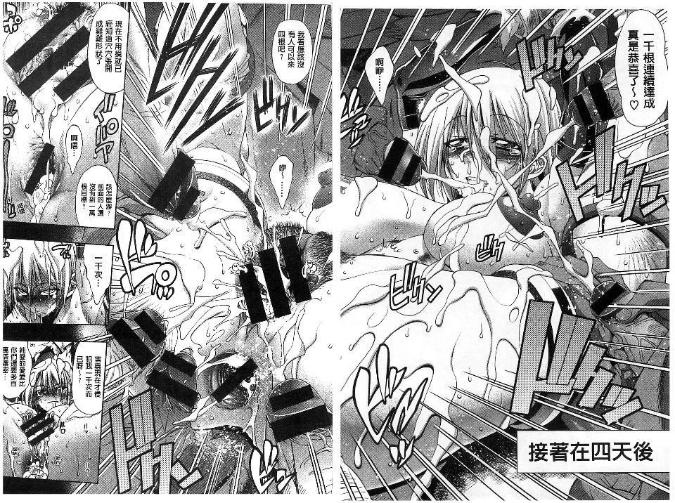 [らっこ]めちゃしこせぶん[らっこ]めちゃしこせぶん