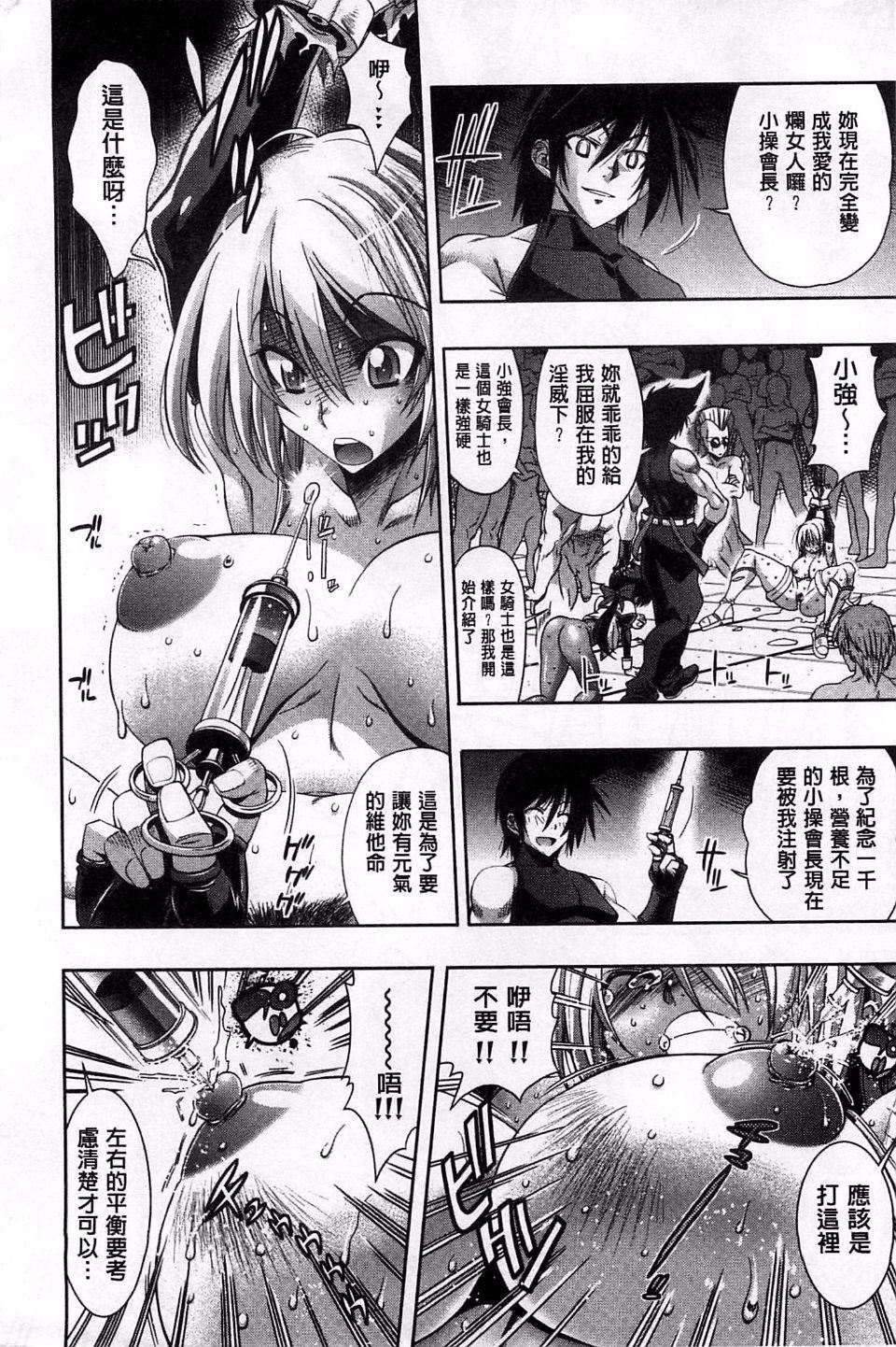 [らっこ]めちゃしこせぶん[らっこ]めちゃしこせぶん