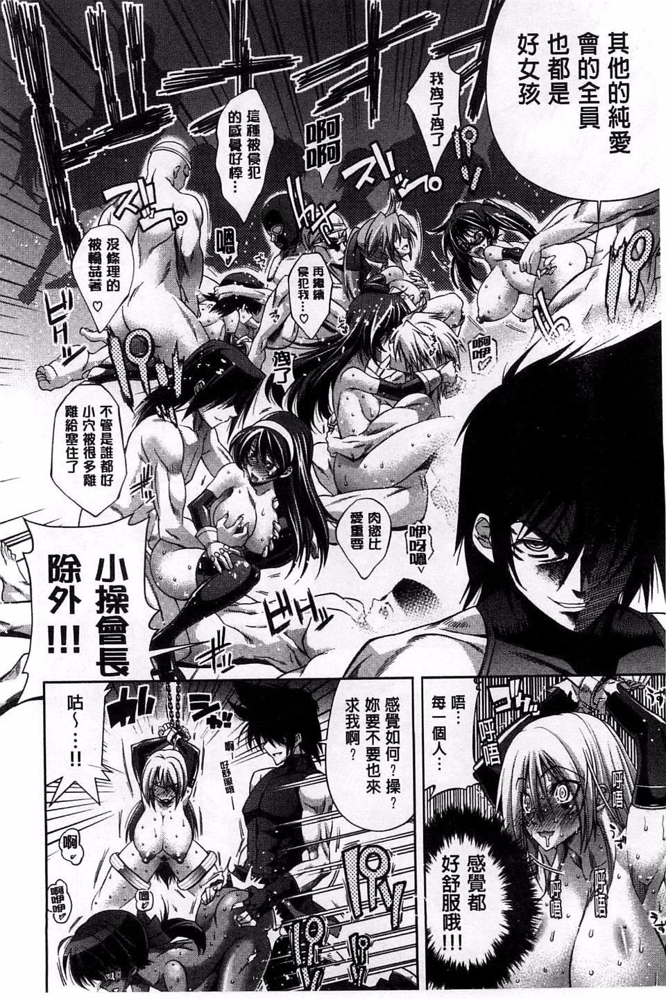 [らっこ]めちゃしこせぶん[らっこ]めちゃしこせぶん