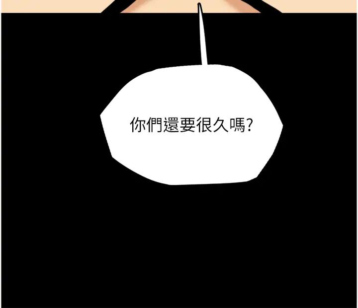 养父的女儿们第3话-与蕾贝卡的亲密接触