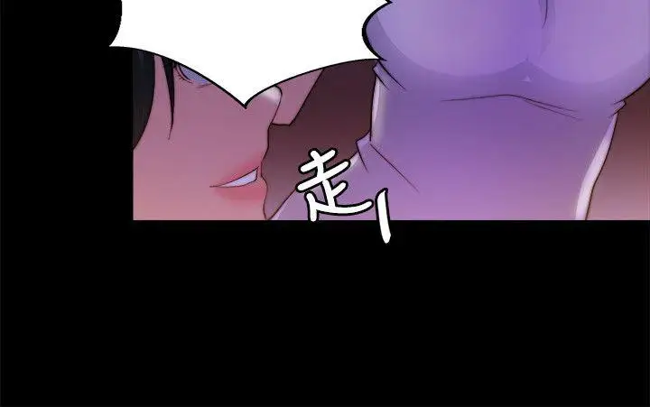 触不到的她第18话