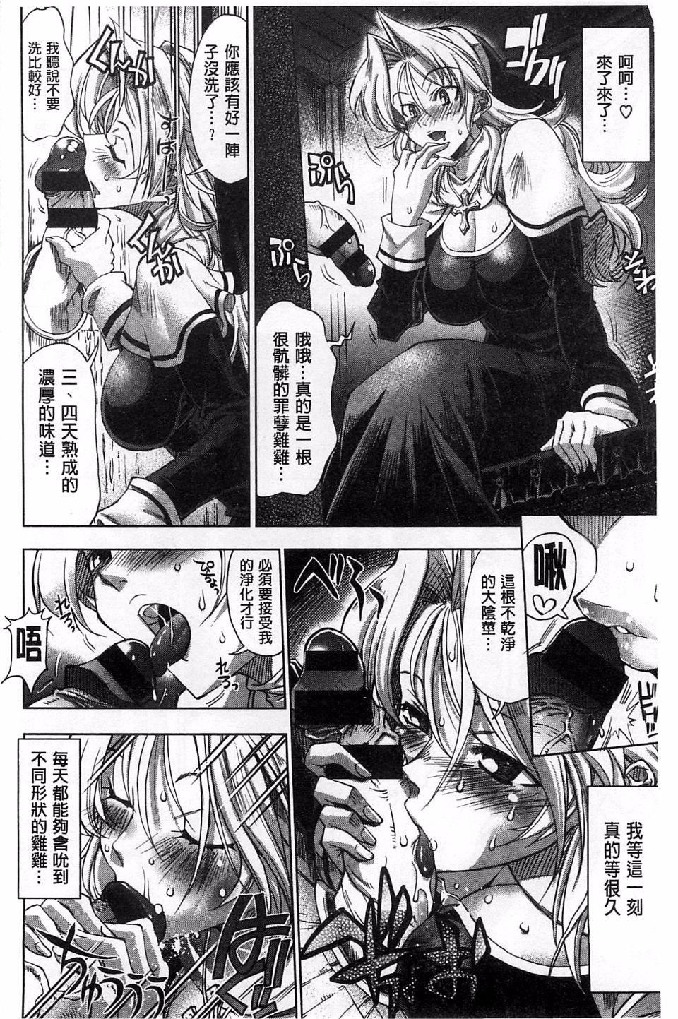 [らっこ]めちゃしこせぶん[らっこ]めちゃしこせぶん