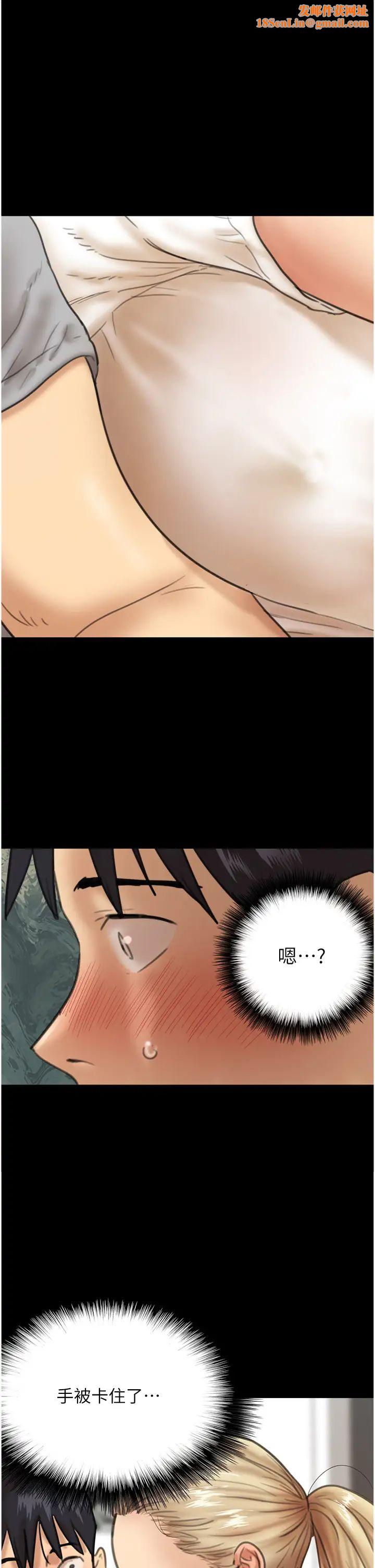 养父的女儿们第4话-熟女功力就是不一样