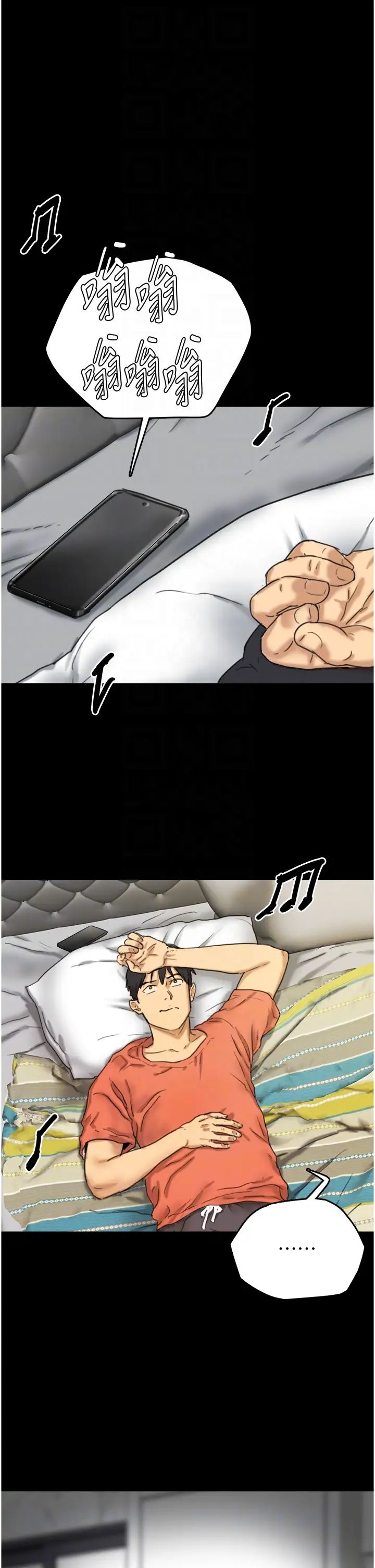 养父的女儿们第4话-熟女功力就是不一样