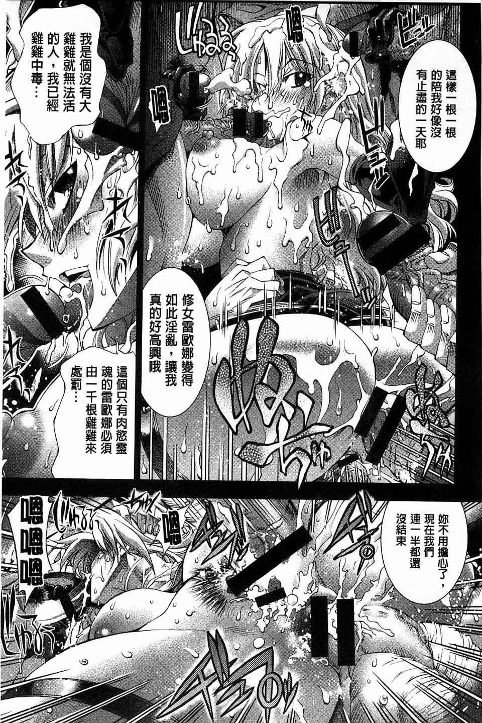 [らっこ]めちゃしこせぶん[らっこ]めちゃしこせぶん