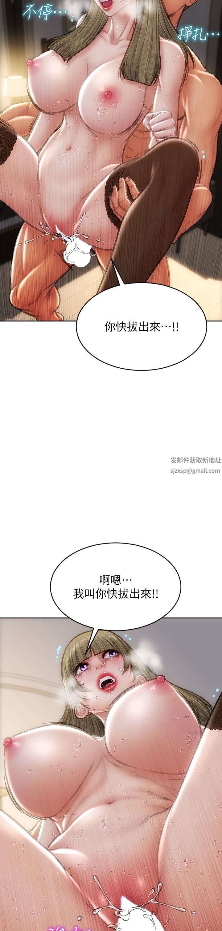致命坏男人第70话-火热的真相告白