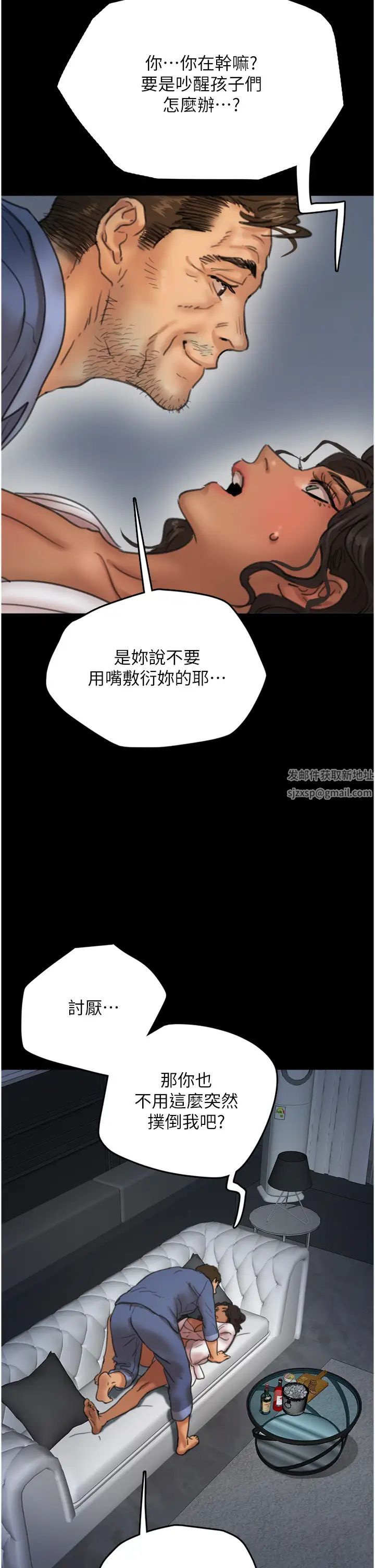 养父的女儿们第4话-熟女功力就是不一样