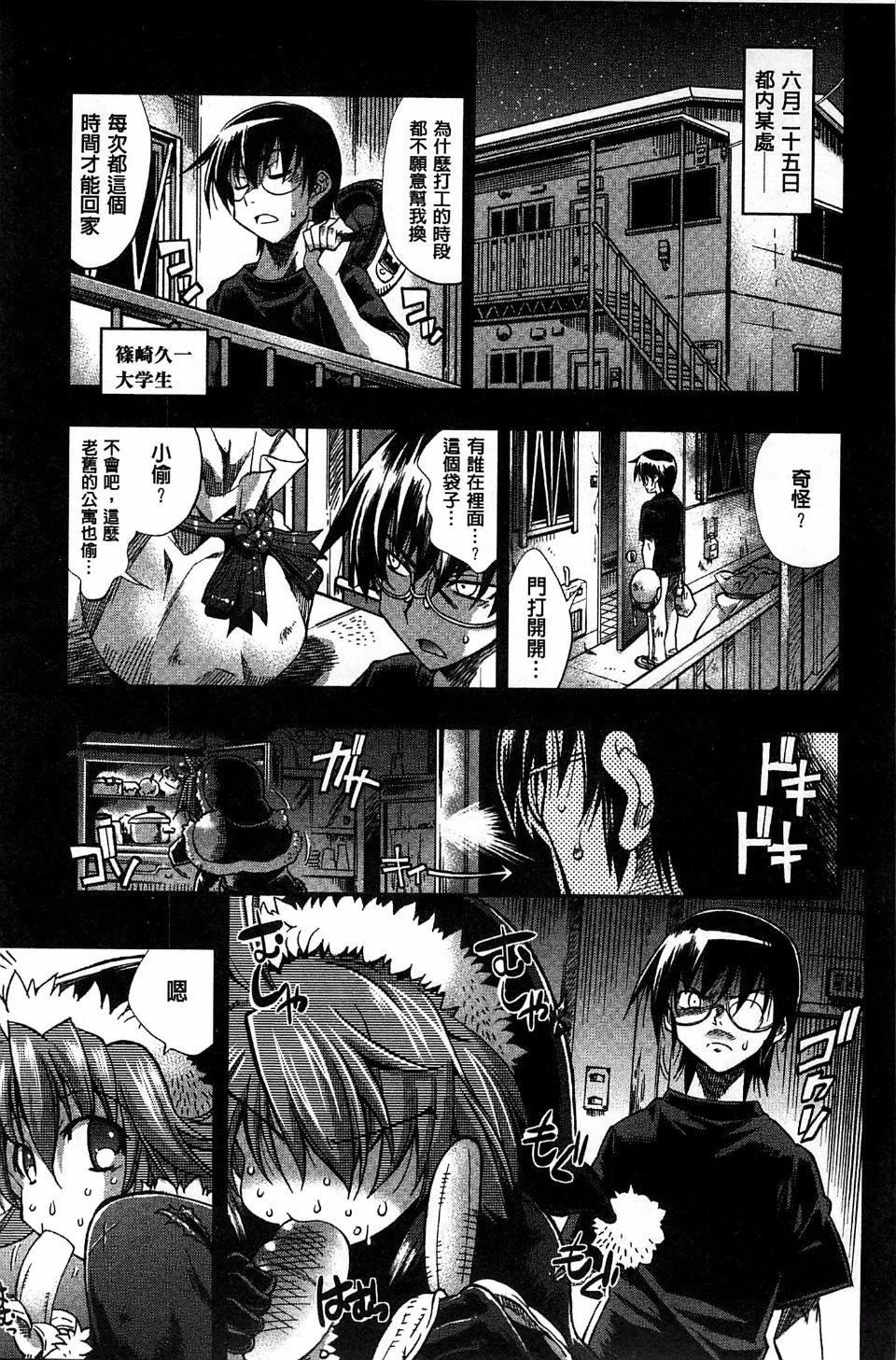 [らっこ]めちゃしこせぶん[らっこ]めちゃしこせぶん