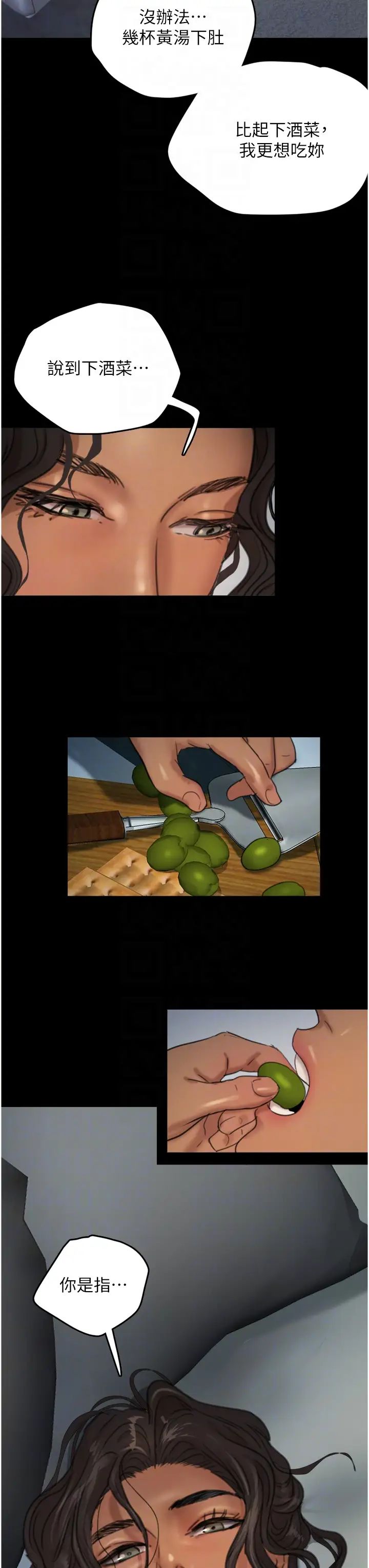 养父的女儿们第4话-熟女功力就是不一样