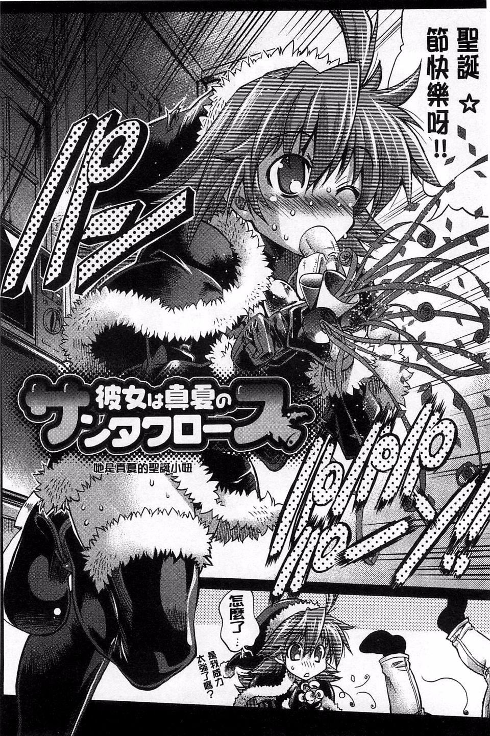 [らっこ]めちゃしこせぶん[らっこ]めちゃしこせぶん