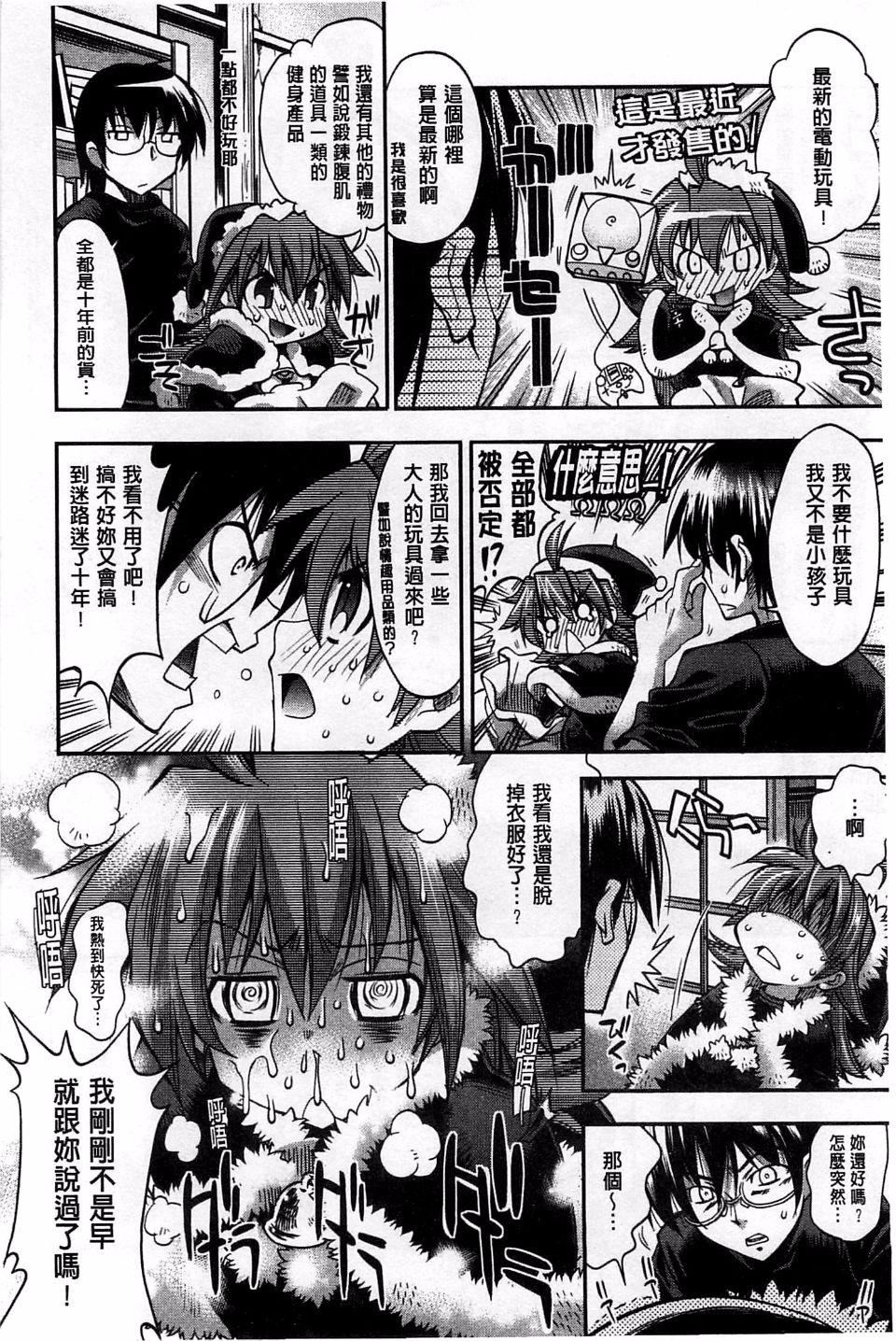 [らっこ]めちゃしこせぶん[らっこ]めちゃしこせぶん