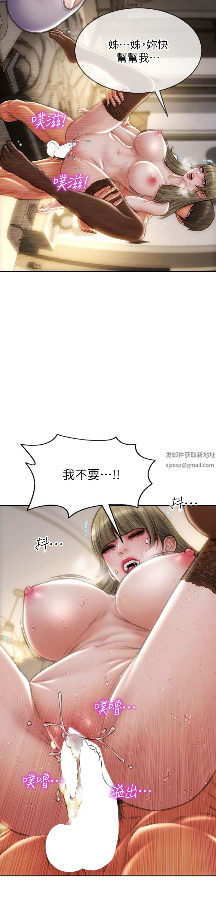 致命坏男人第70话-火热的真相告白