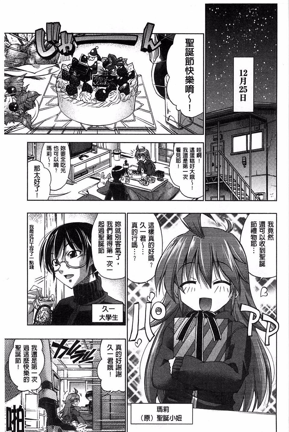 [らっこ]めちゃしこせぶん[らっこ]めちゃしこせぶん