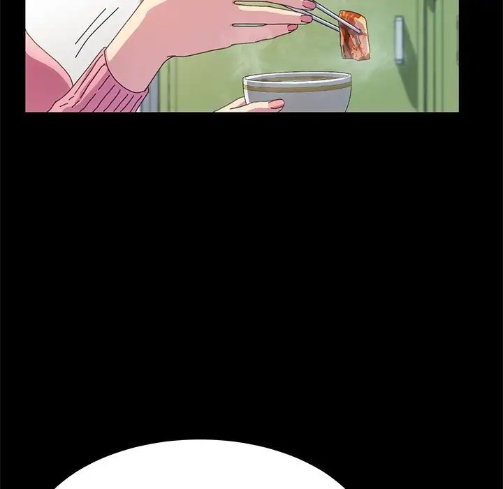 乖乖上钩第60话