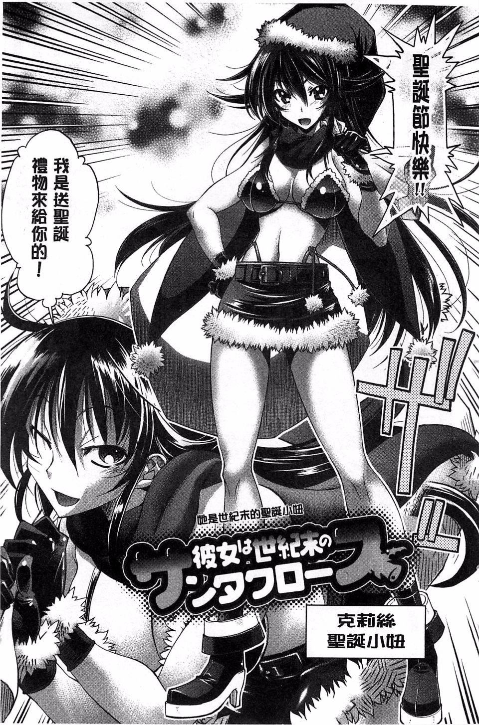 [らっこ]めちゃしこせぶん[らっこ]めちゃしこせぶん