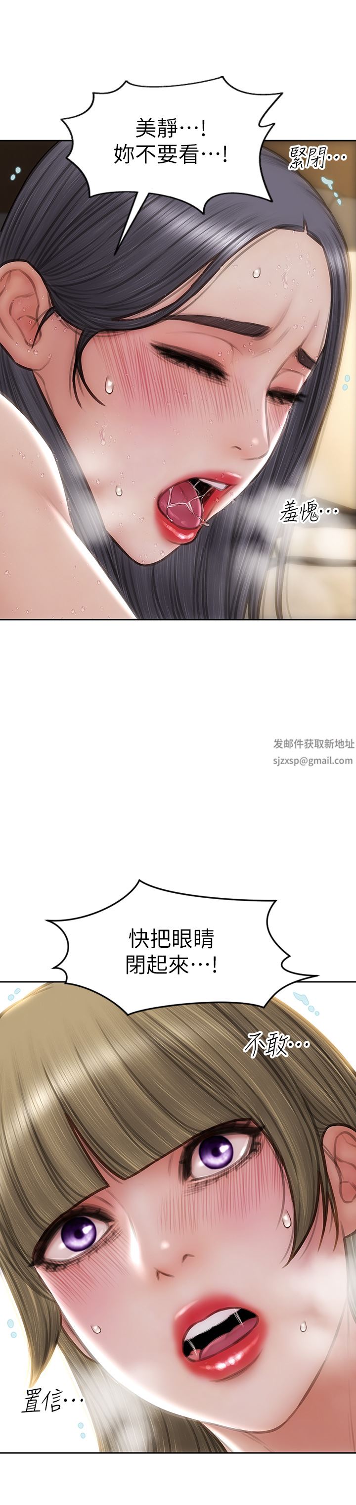 致命坏男人第71话-拿妳的嘴来接!