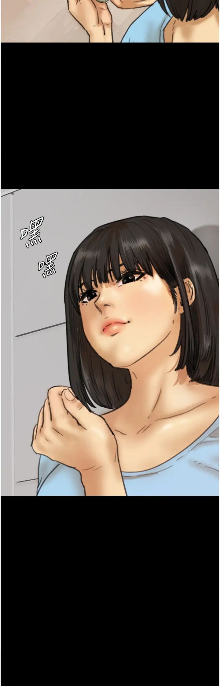 养父的女儿们第5话-违背道德的快感