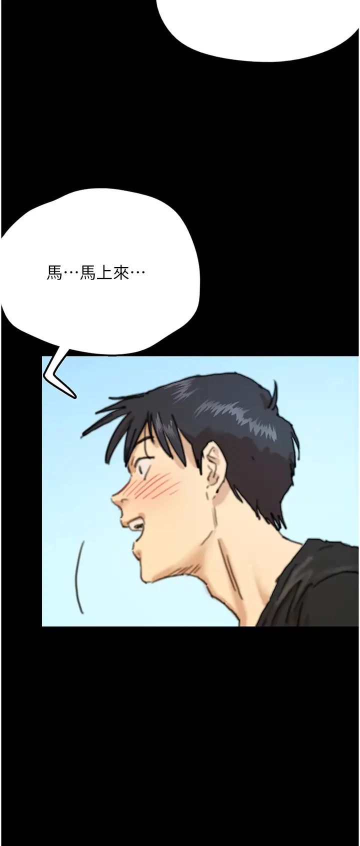 养父的女儿们第5话-违背道德的快感