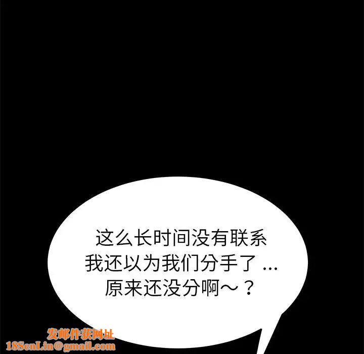 乖乖上钩第60话