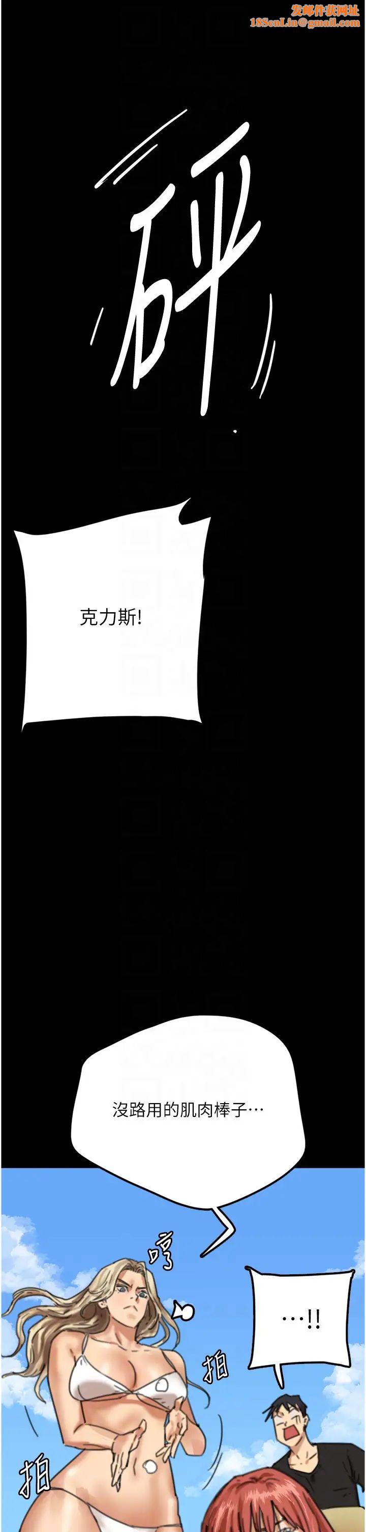 养父的女儿们第5话-违背道德的快感