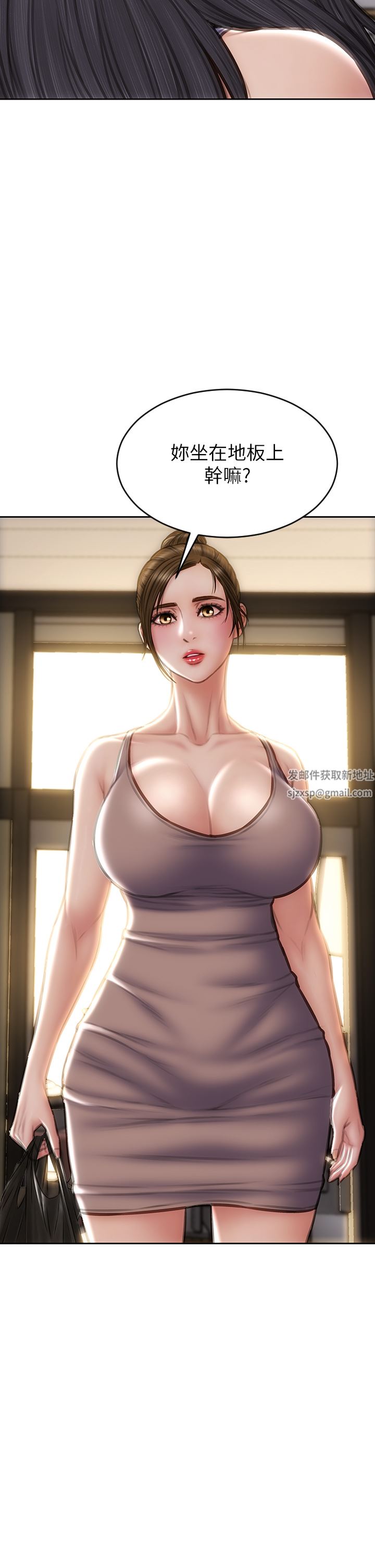 致命坏男人第72话-復杂的多角关系