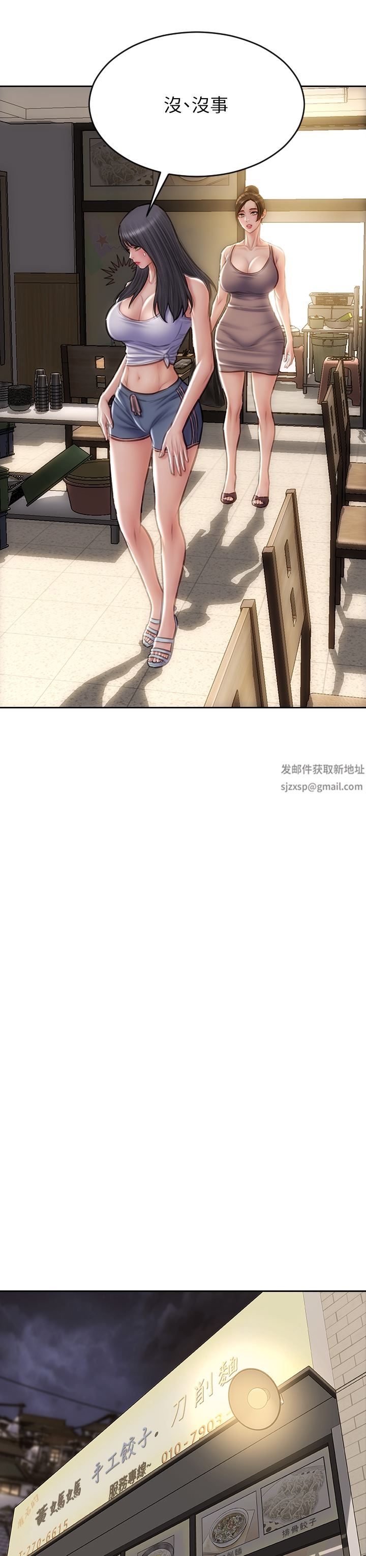 致命坏男人第72话-復杂的多角关系