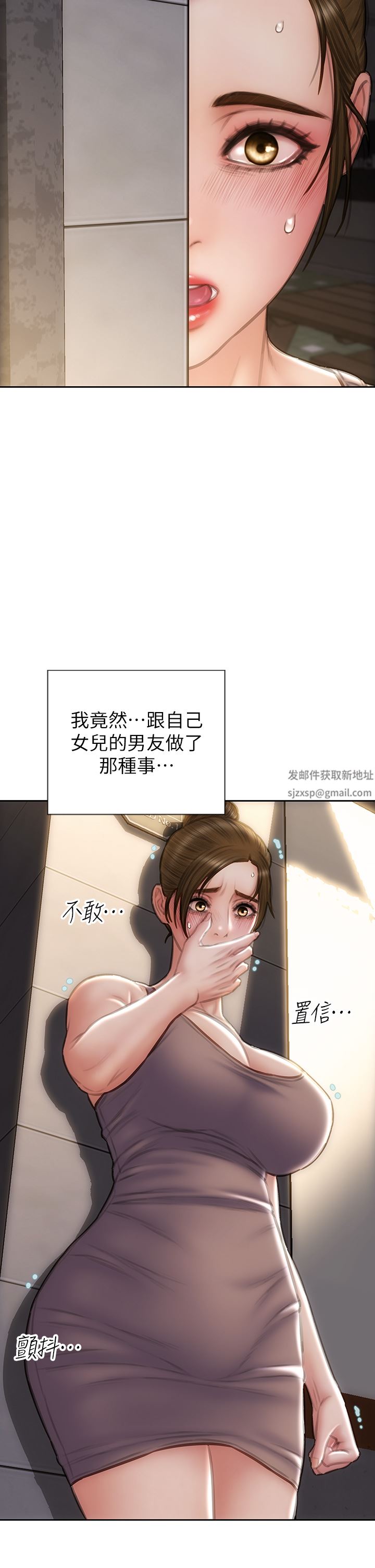 致命坏男人第72话-復杂的多角关系