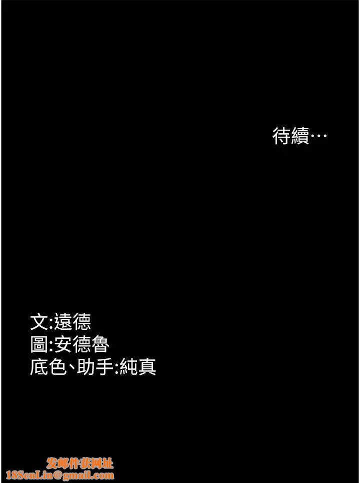 养父的女儿们第5话-违背道德的快感