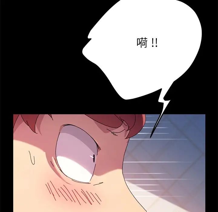 乖乖上钩第60话