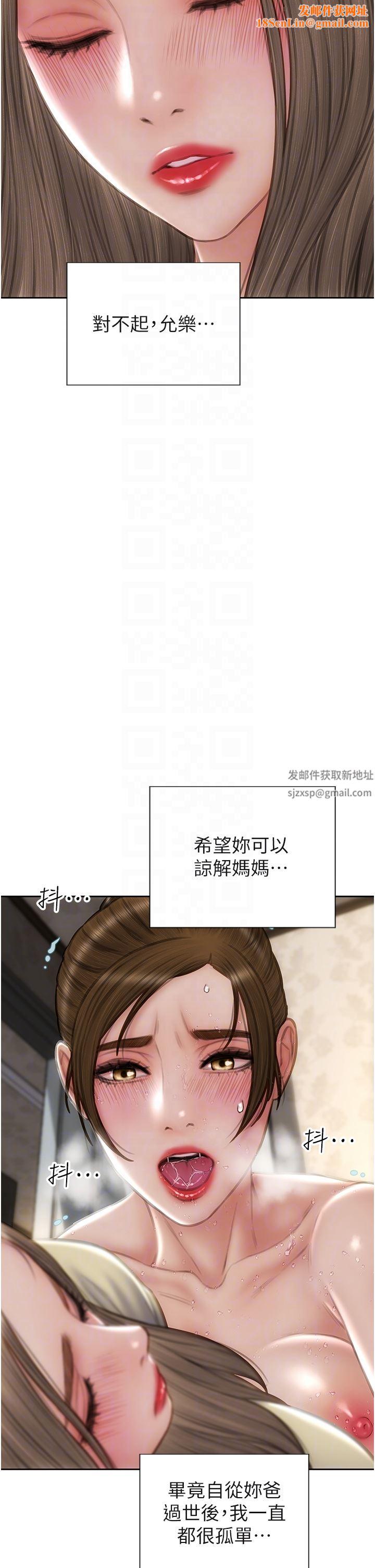 致命坏男人第74话-我想把你占为己有