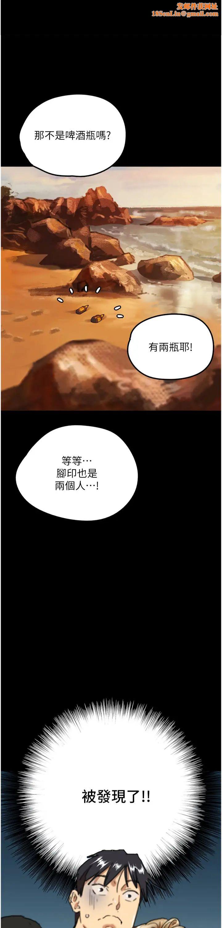 养父的女儿们第7话-觊觎年轻胴体的咸猪手