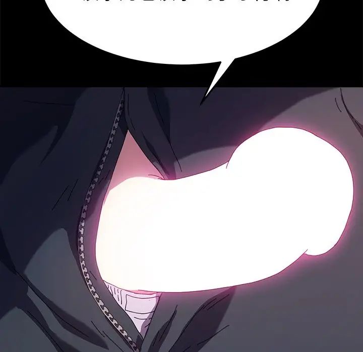 乖乖上钩第61话